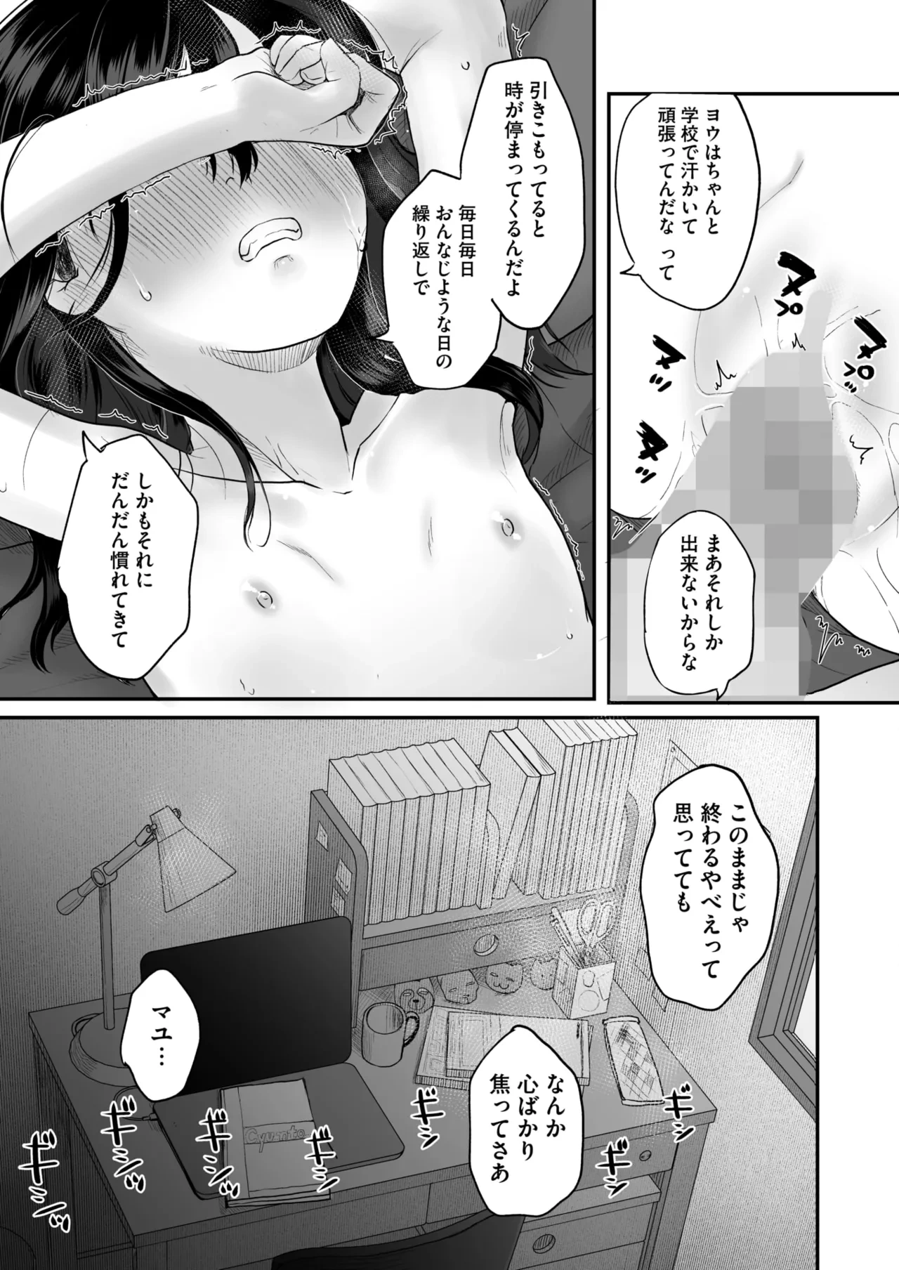 หน้า 263
