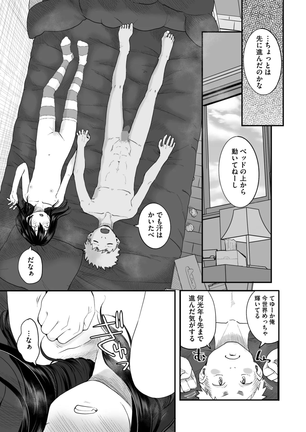 หน้า 273