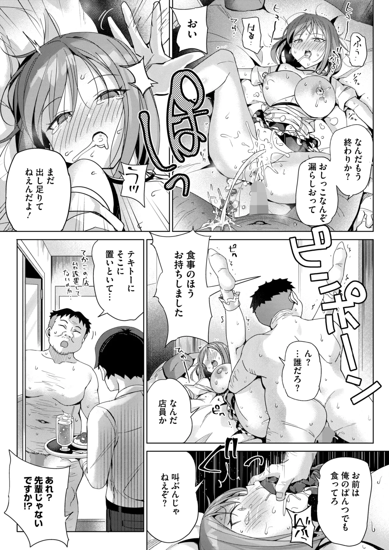 หน้า 292