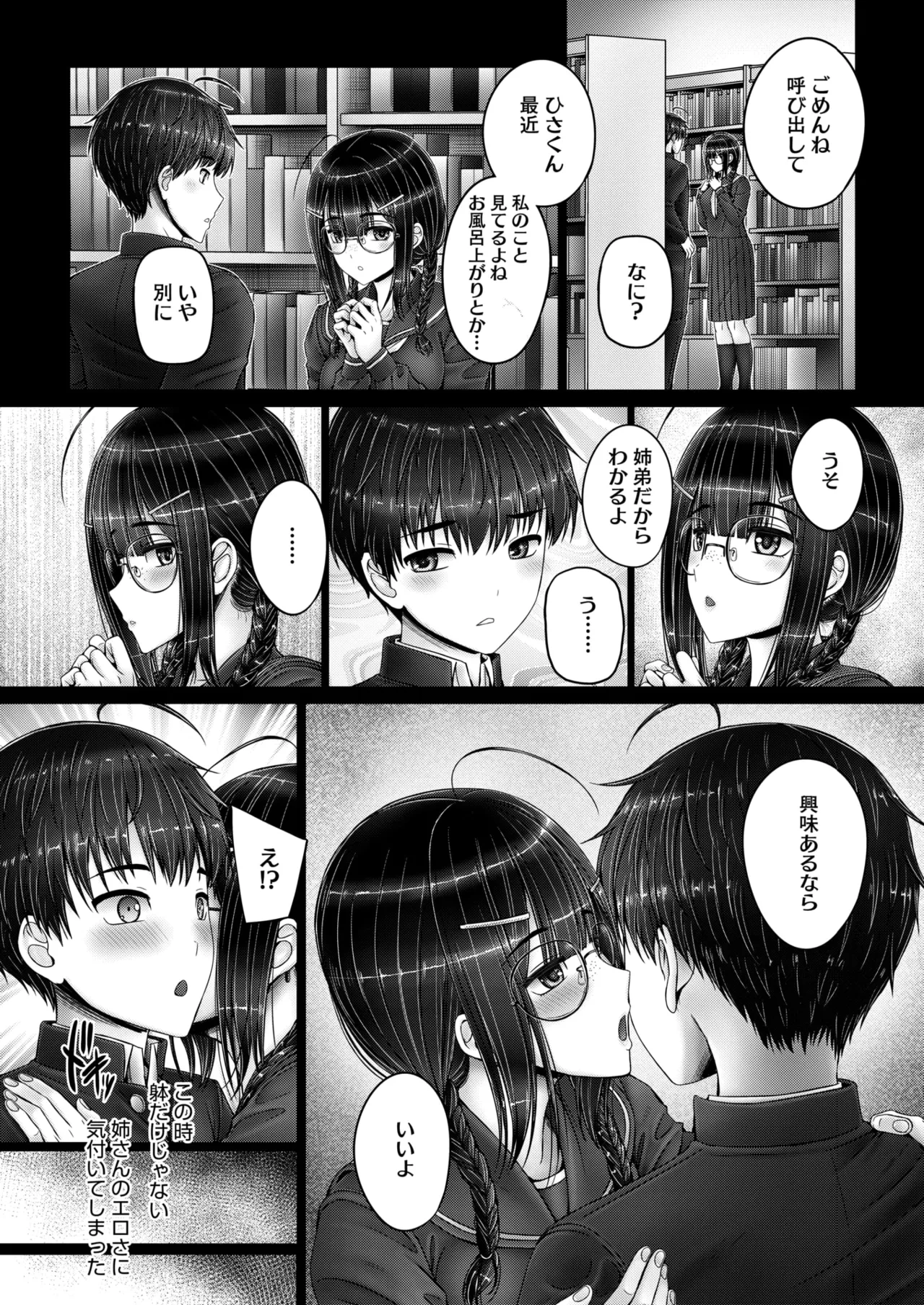 หน้า 306