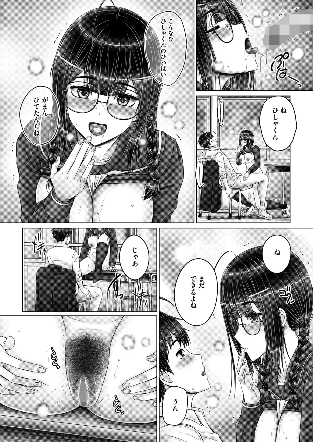 หน้า 314