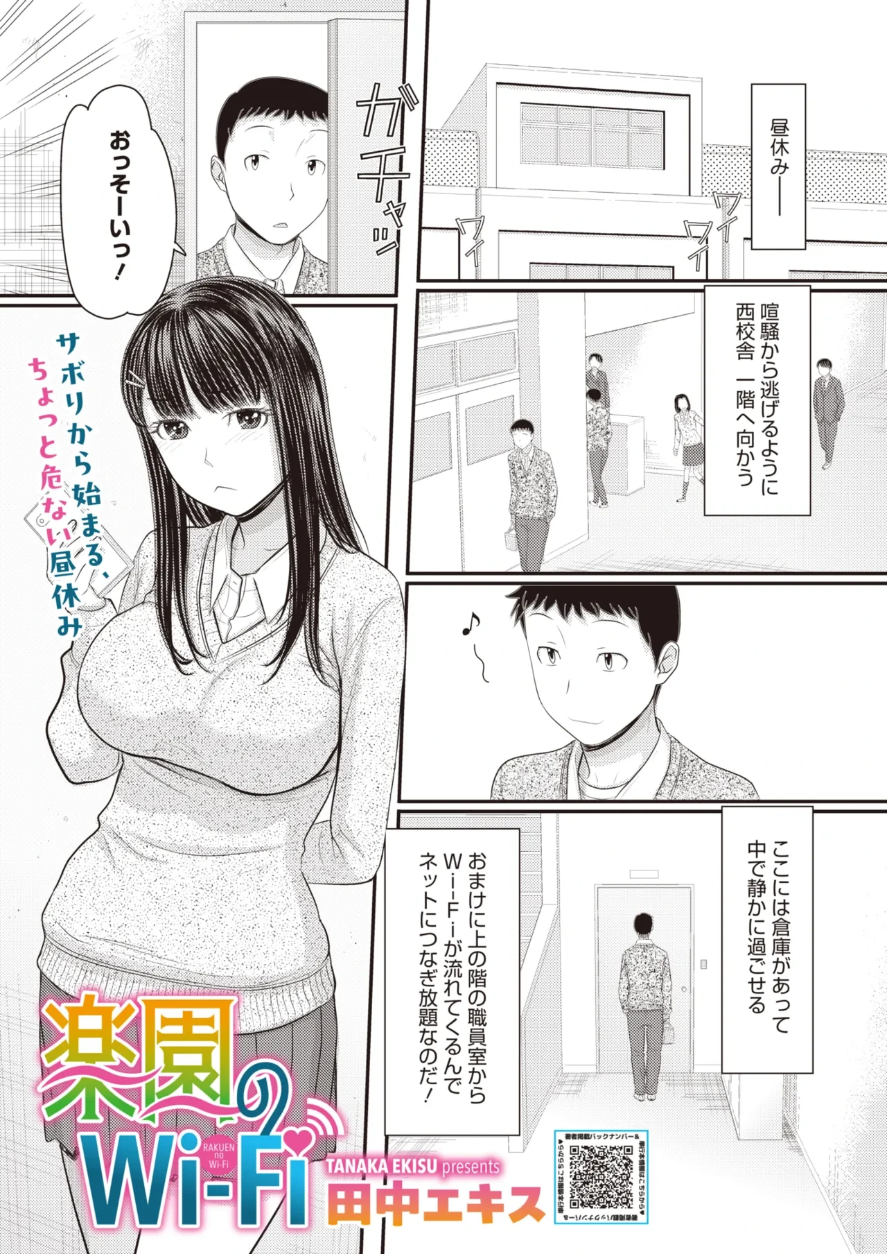หน้า 328
