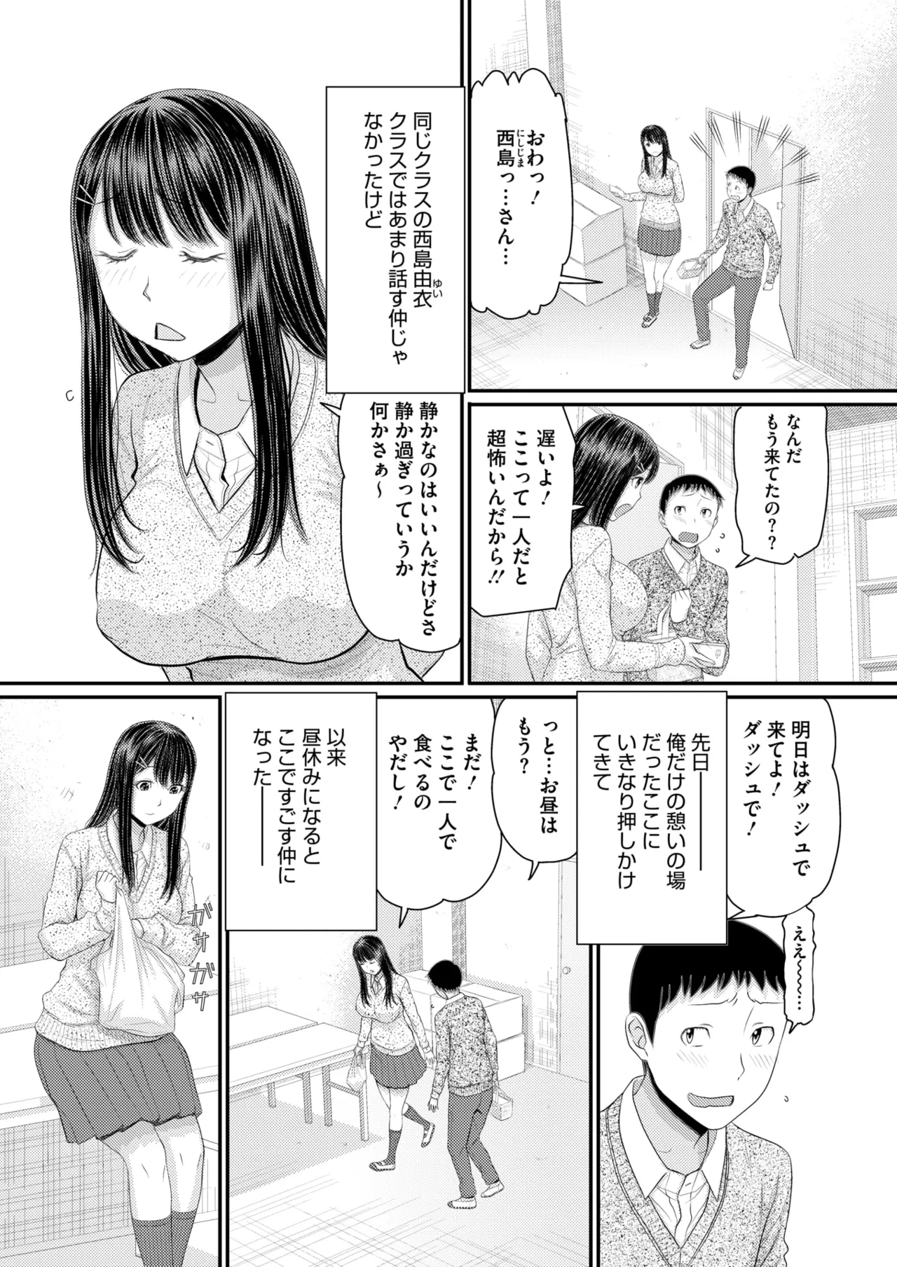 หน้า 329