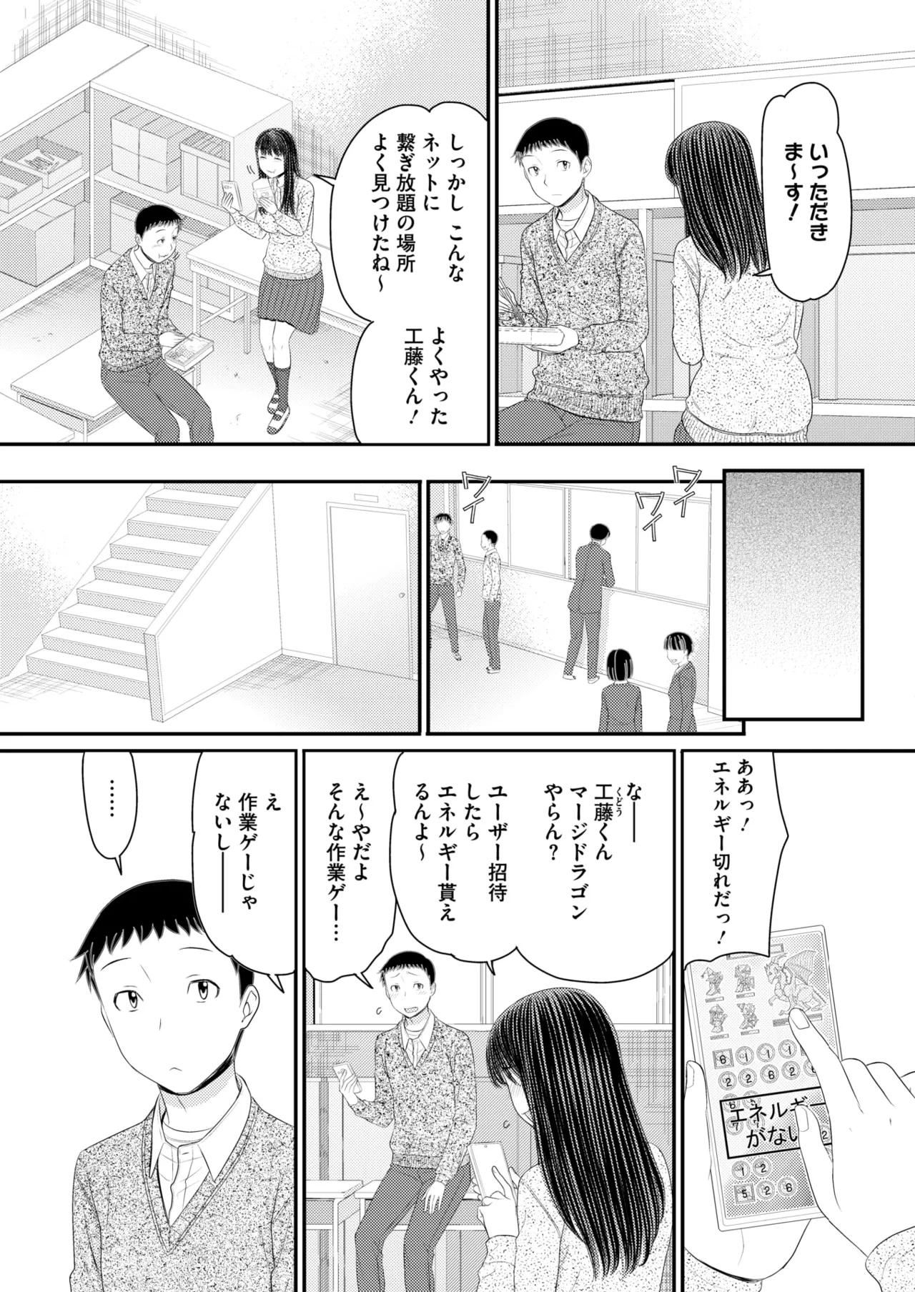 หน้า 330