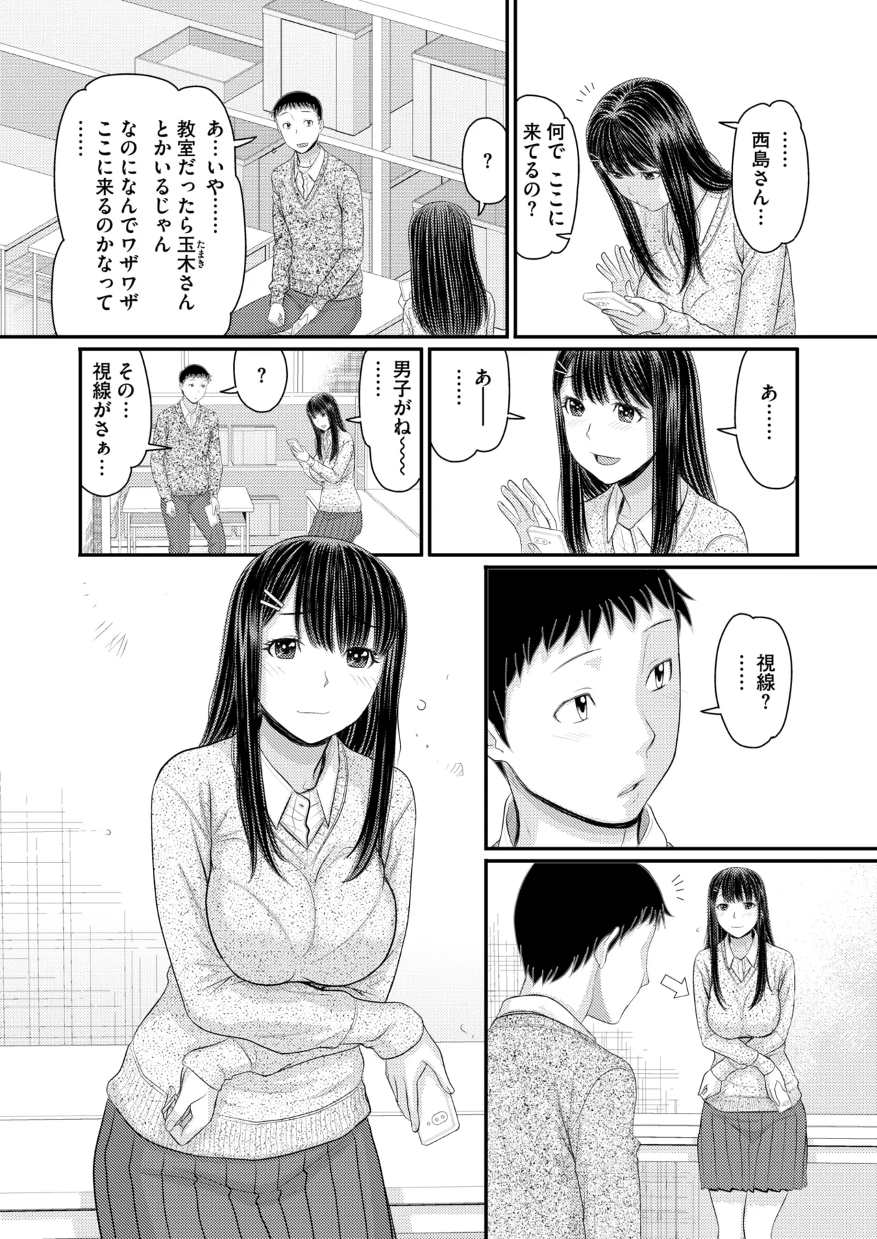 หน้า 331