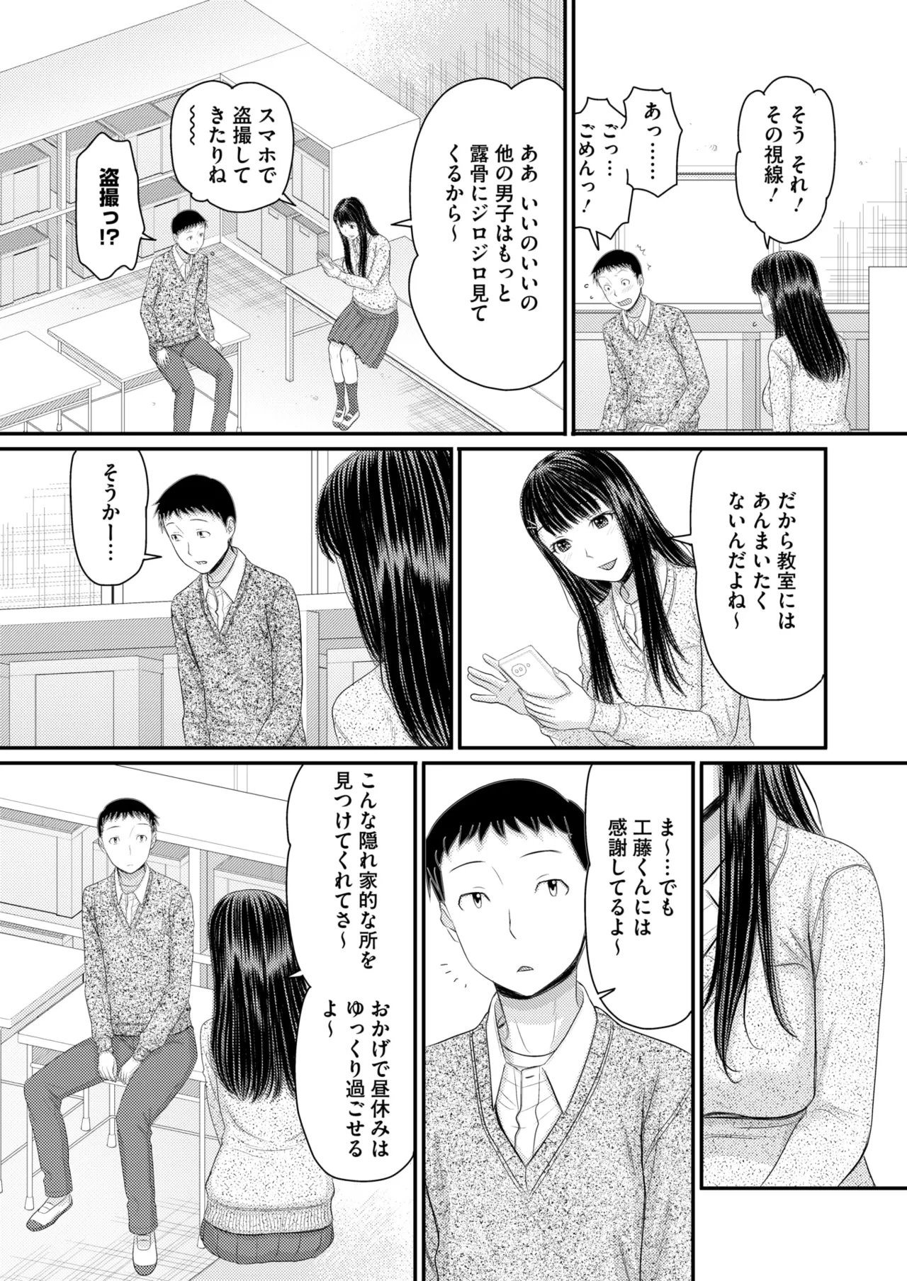 หน้า 332
