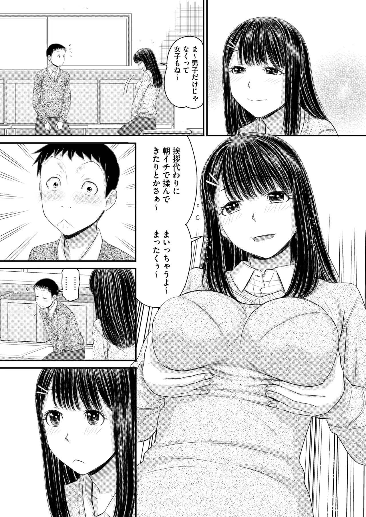 หน้า 334