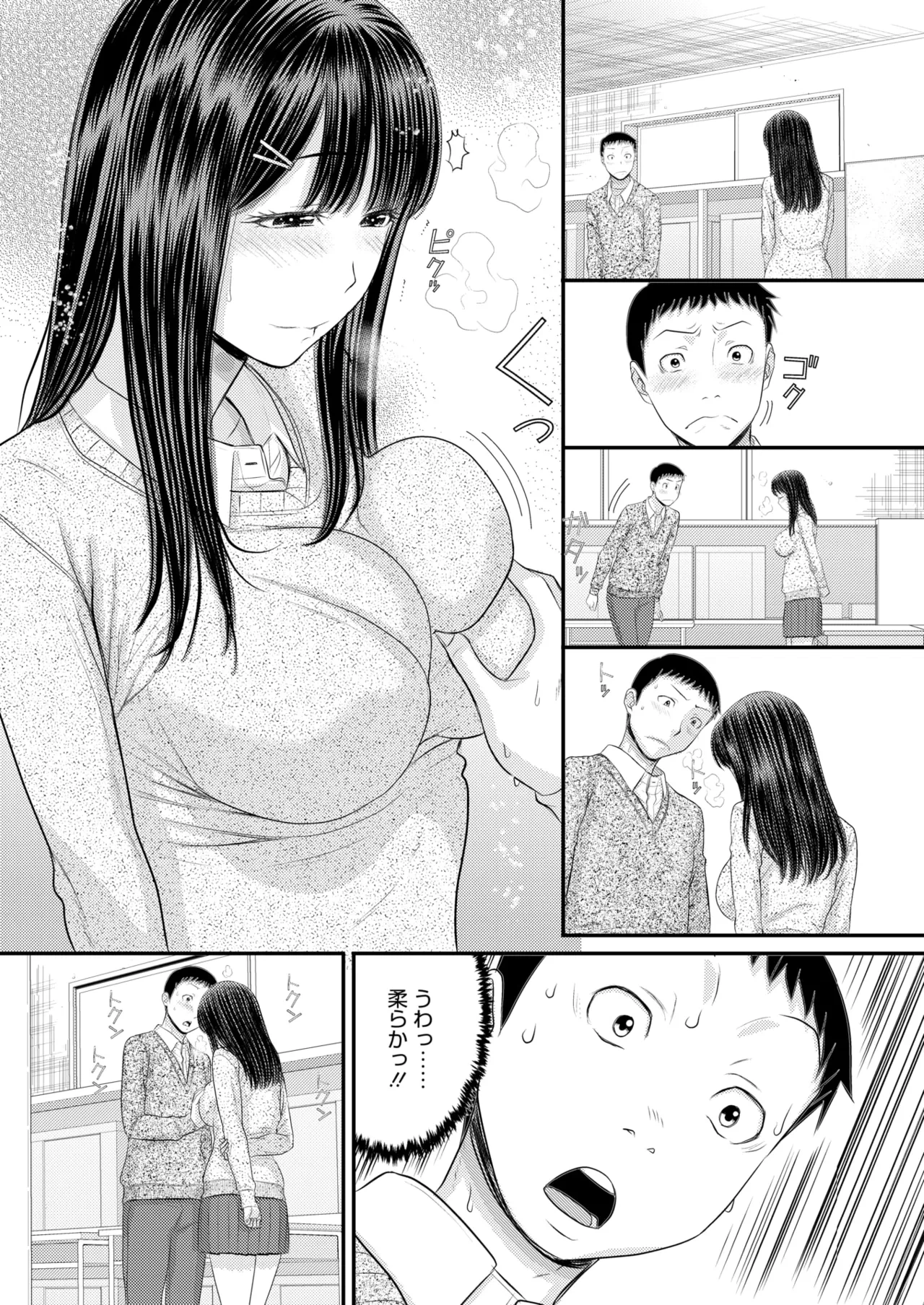 หน้า 336