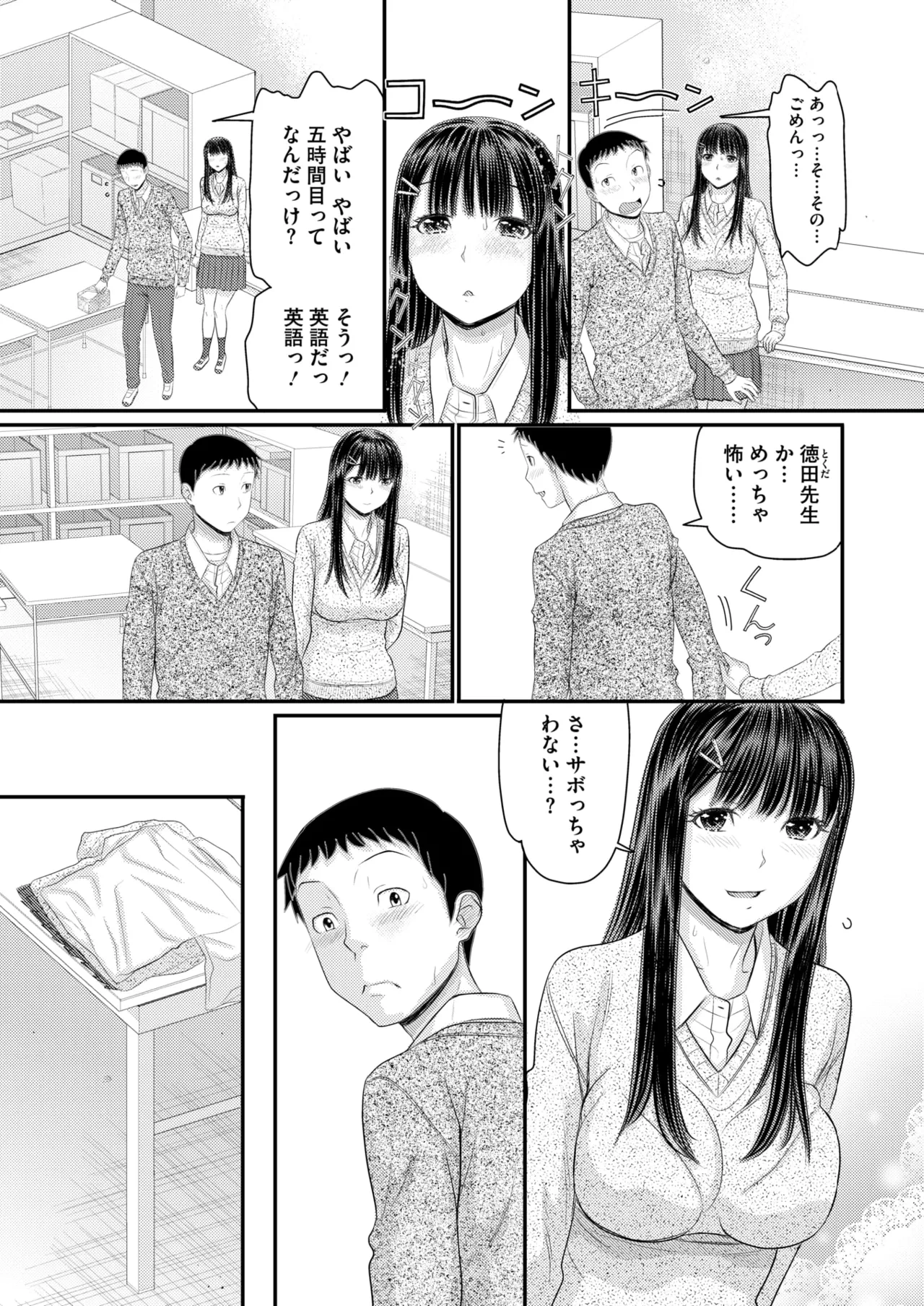 หน้า 339