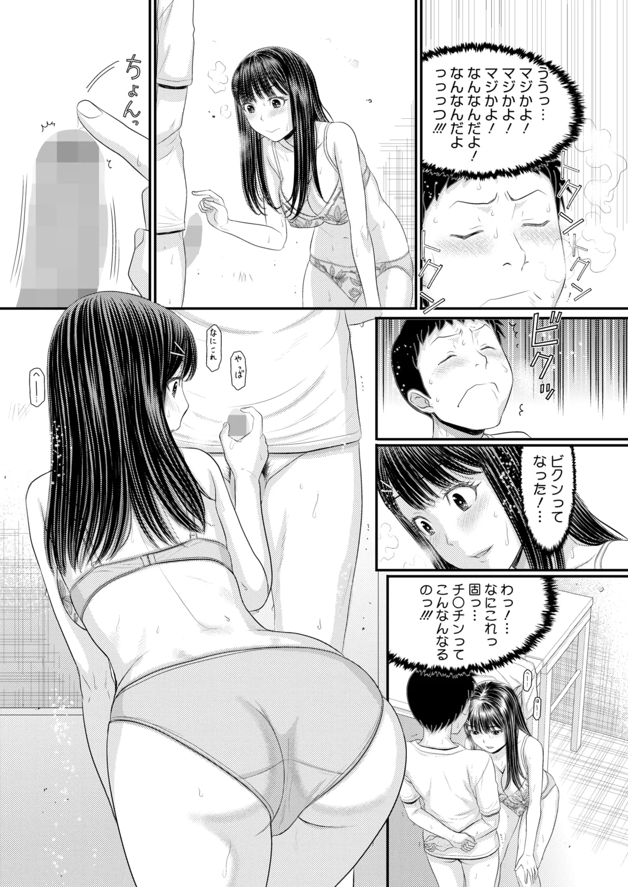 หน้า 343