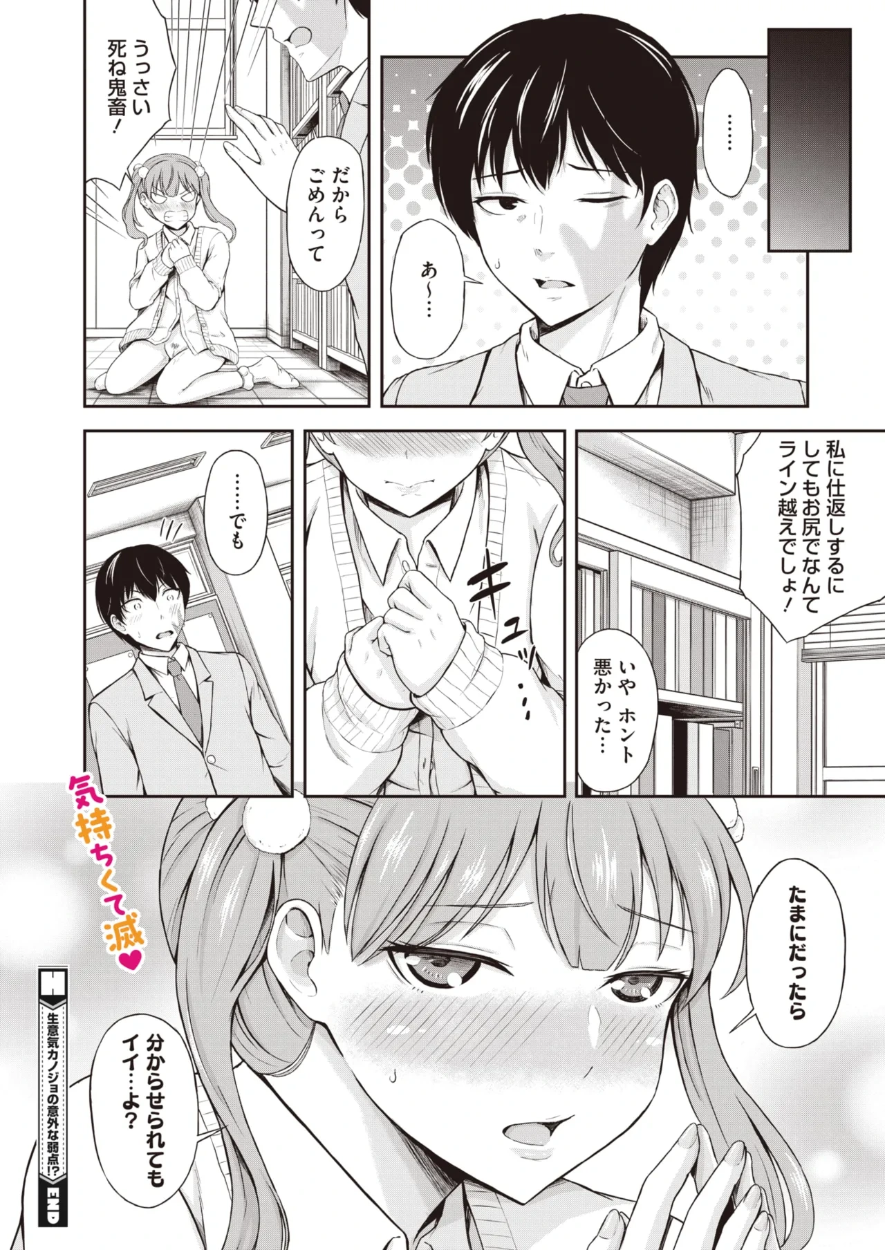 หน้า 386