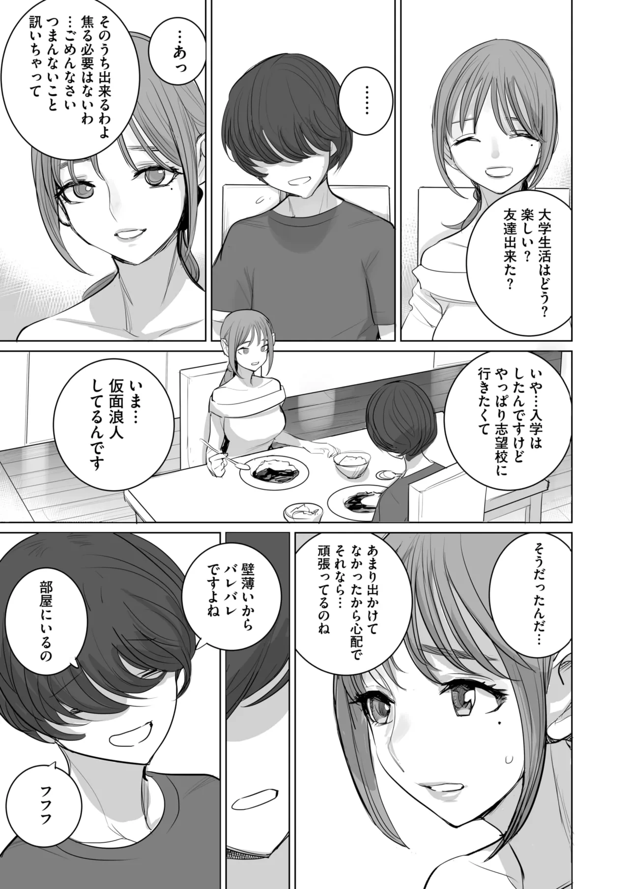 หน้า 401