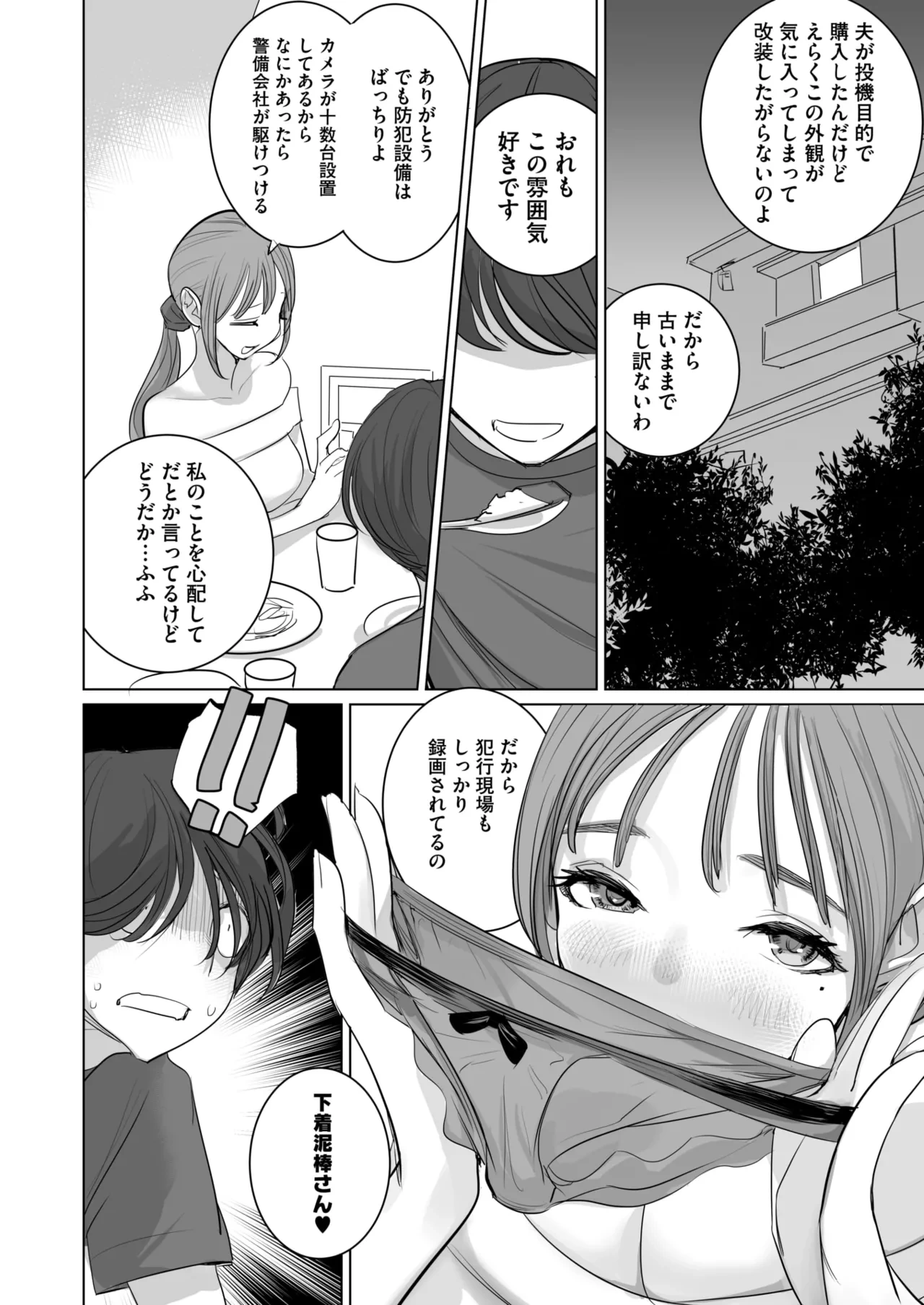 หน้า 402