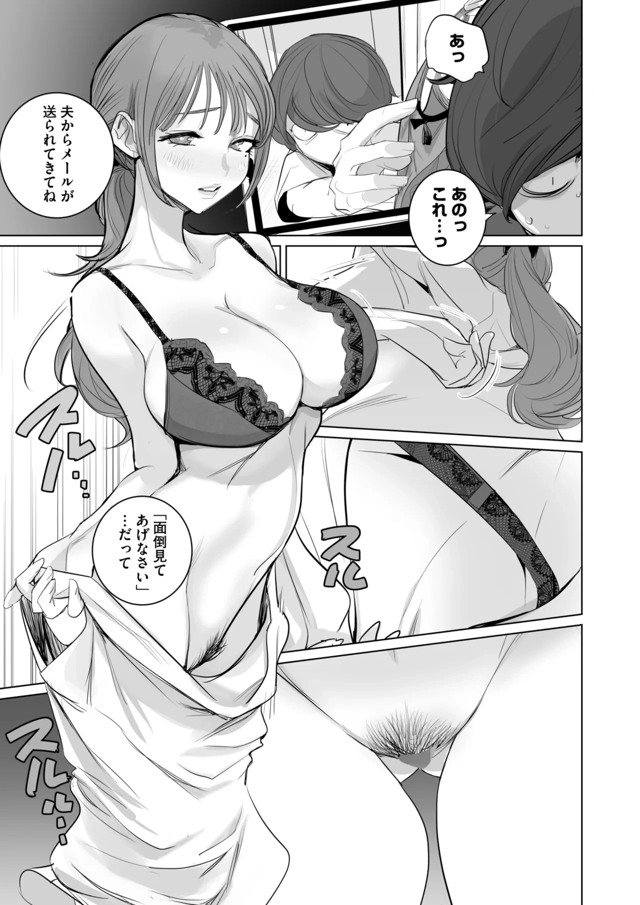 หน้า 403