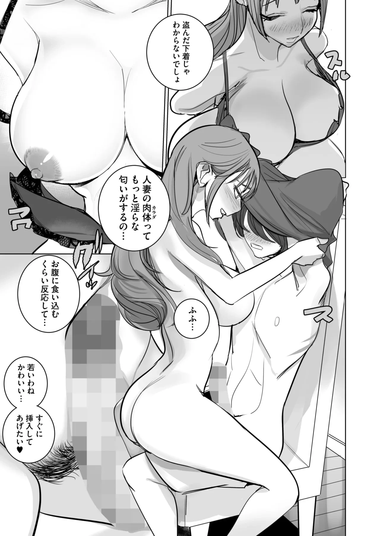 หน้า 407