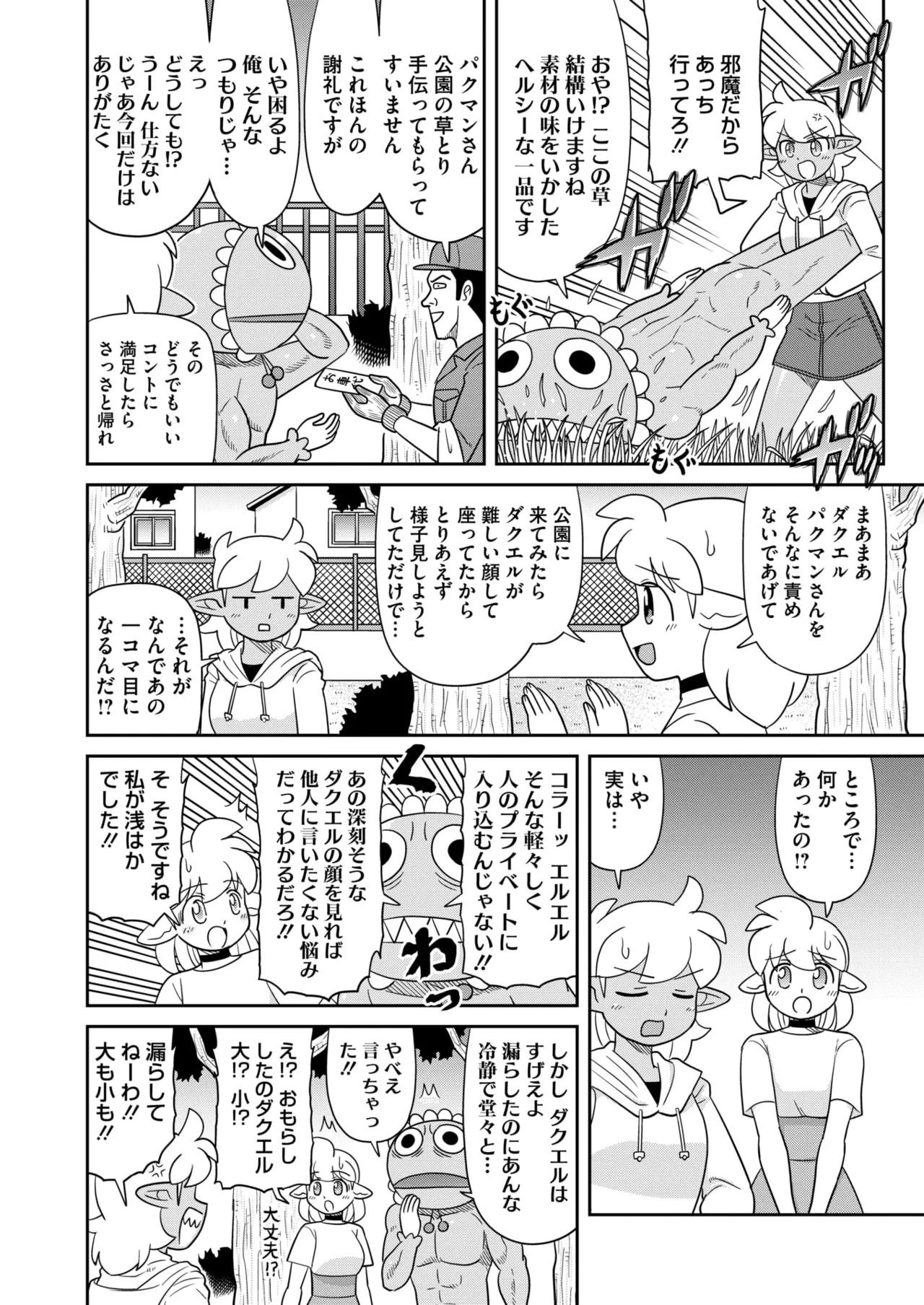 หน้า 419