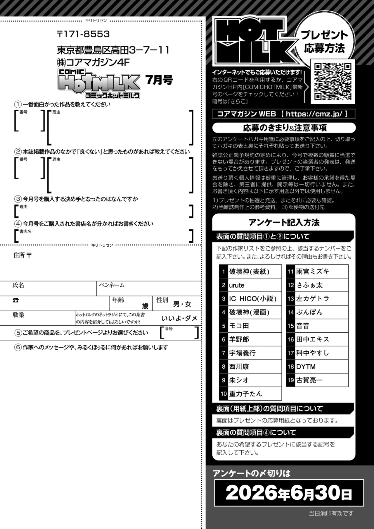 หน้า 439