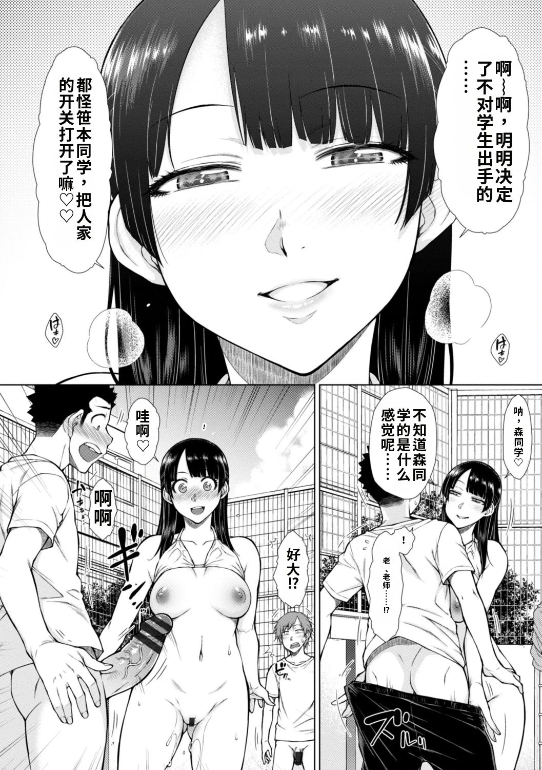 หน้า 16