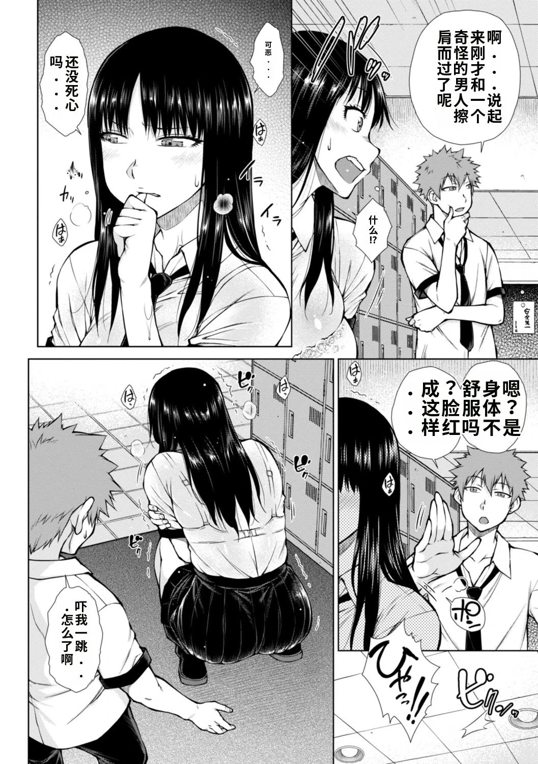 หน้า 48