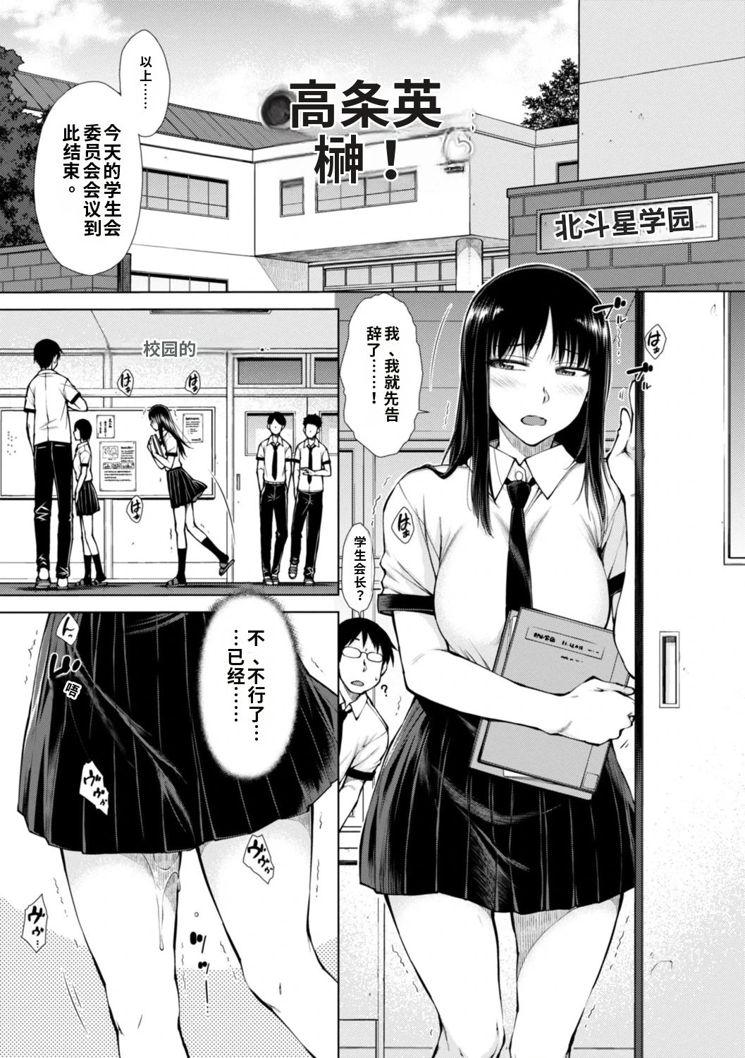 หน้า 65