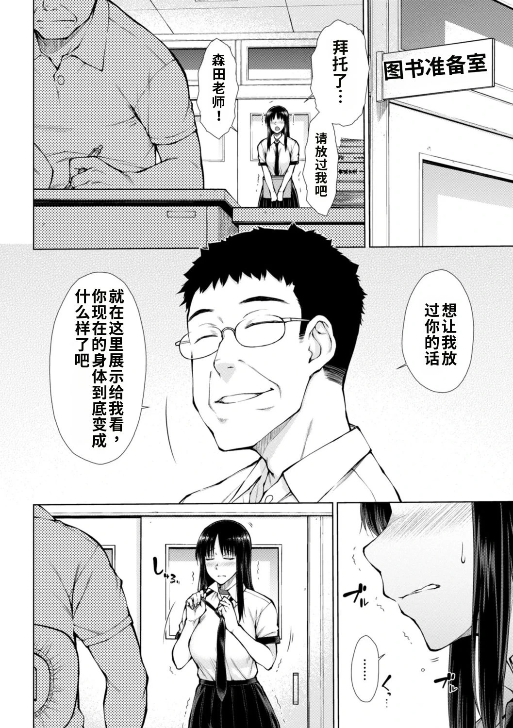 หน้า 66