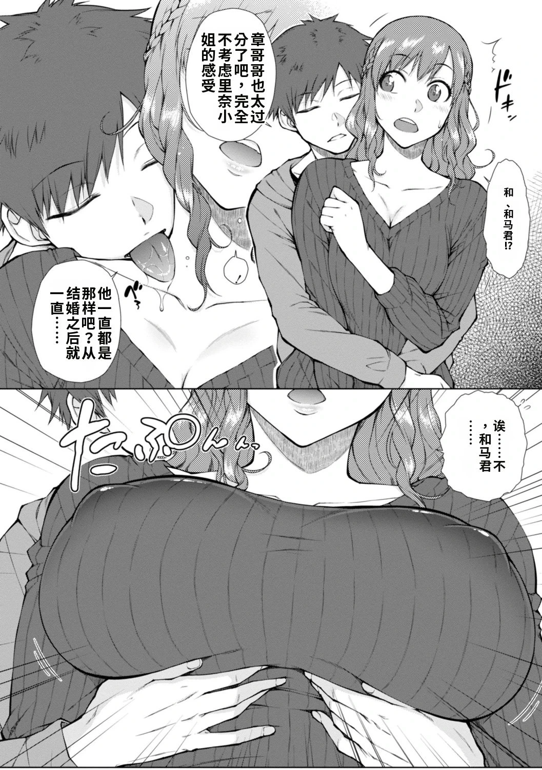 หน้า 88