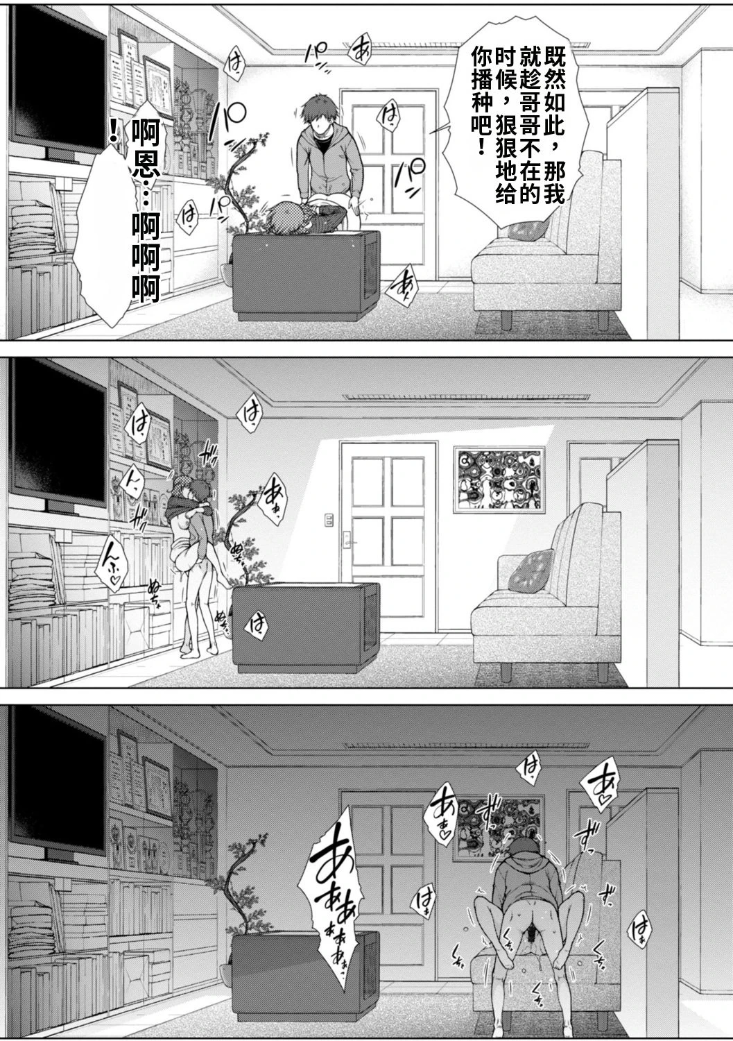 หน้า 102