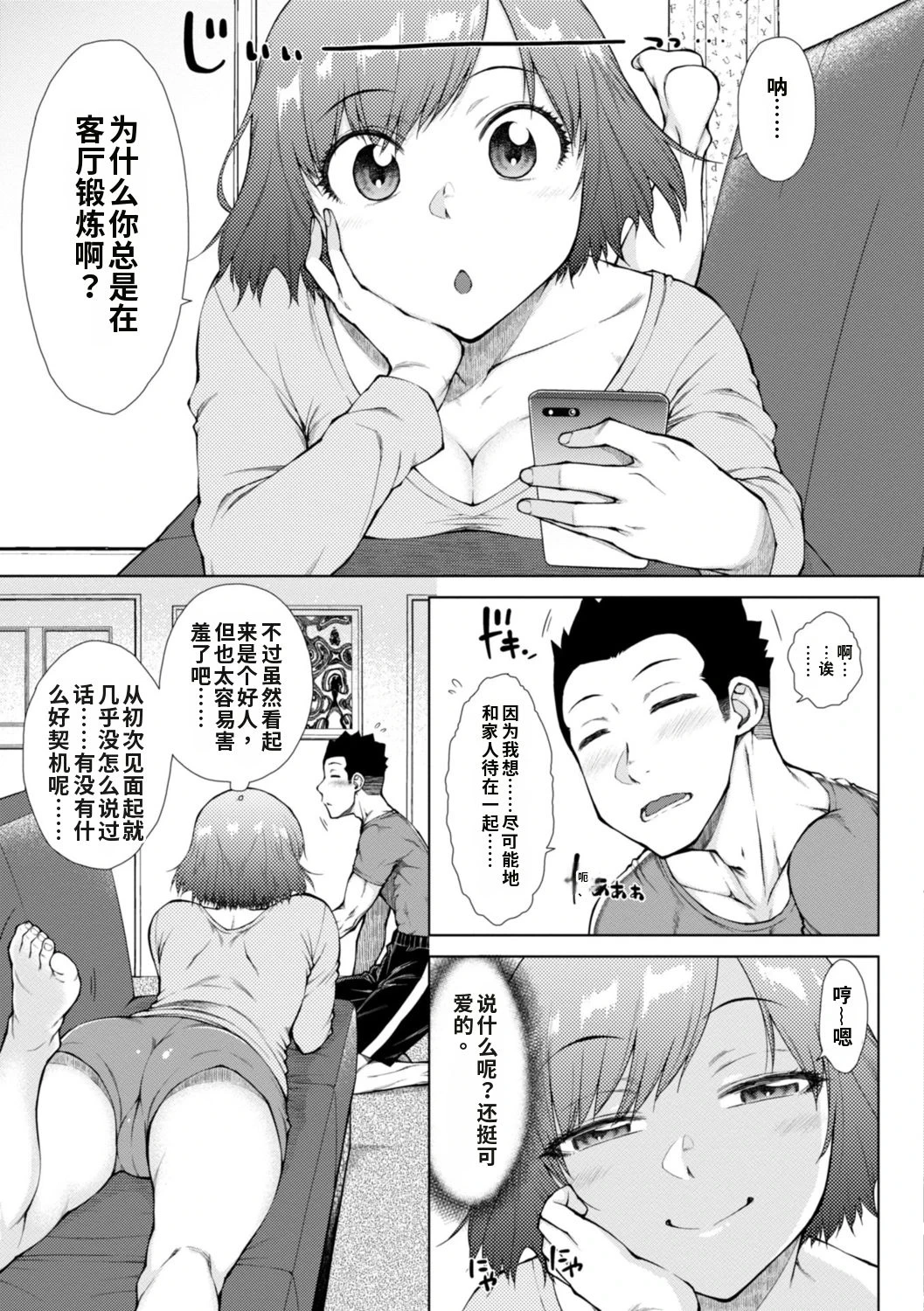 หน้า 107