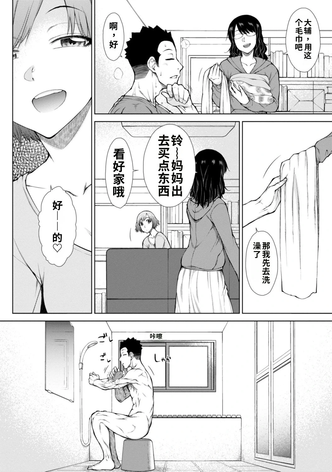 หน้า 108