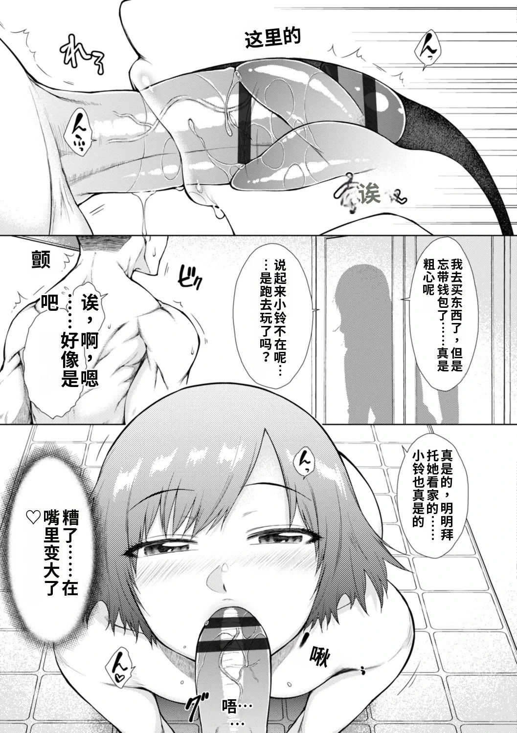 หน้า 113