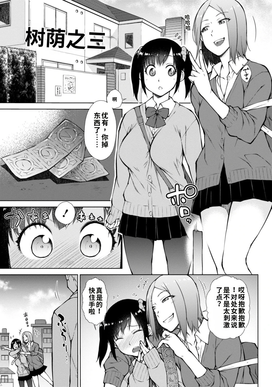 หน้า 123