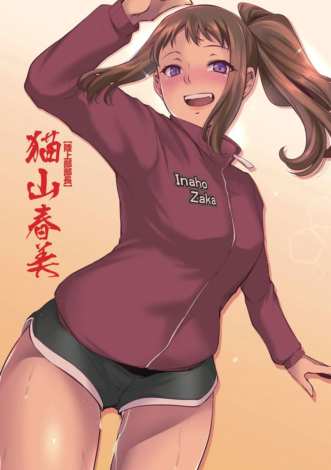 หน้า 10