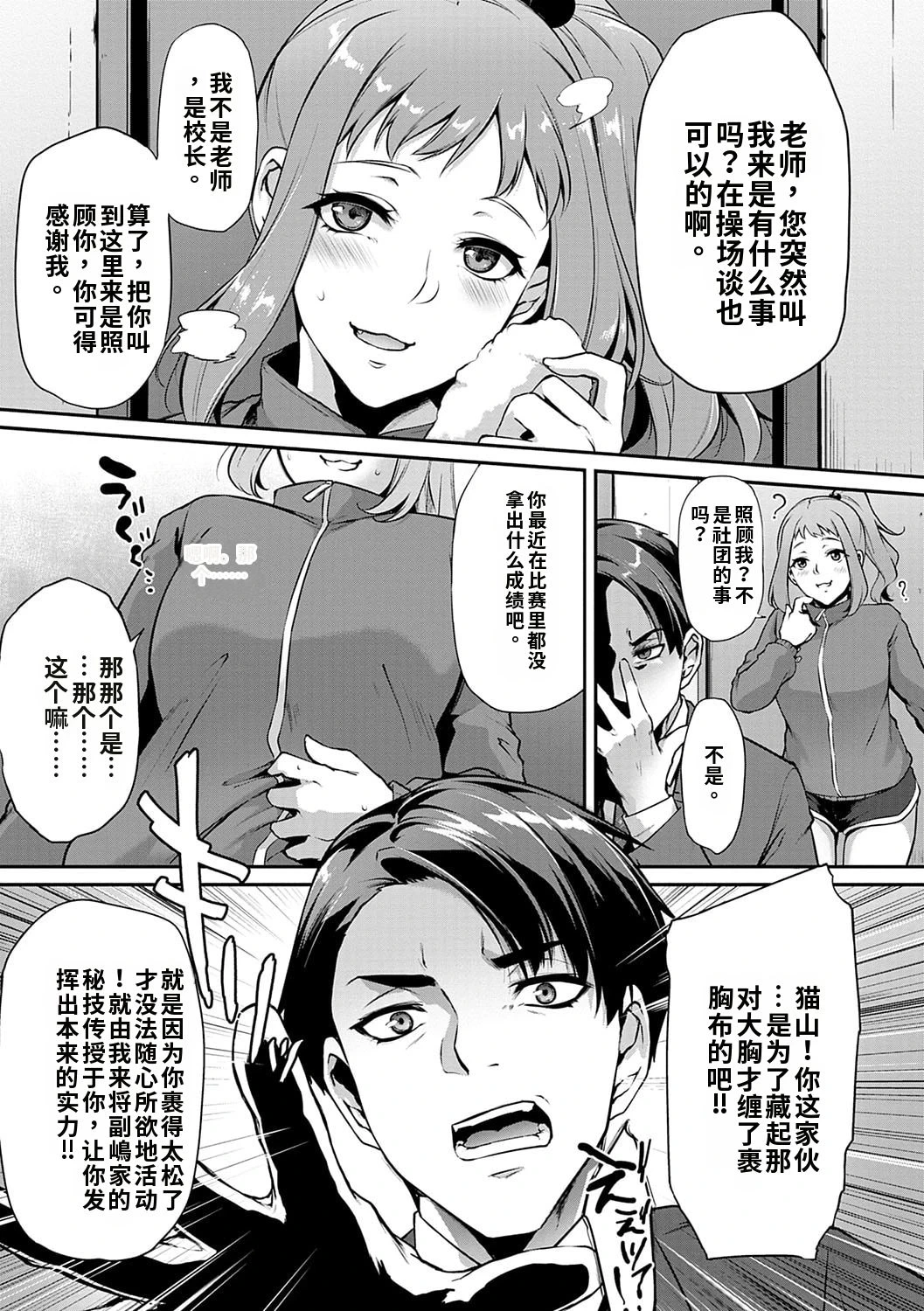 หน้า 18