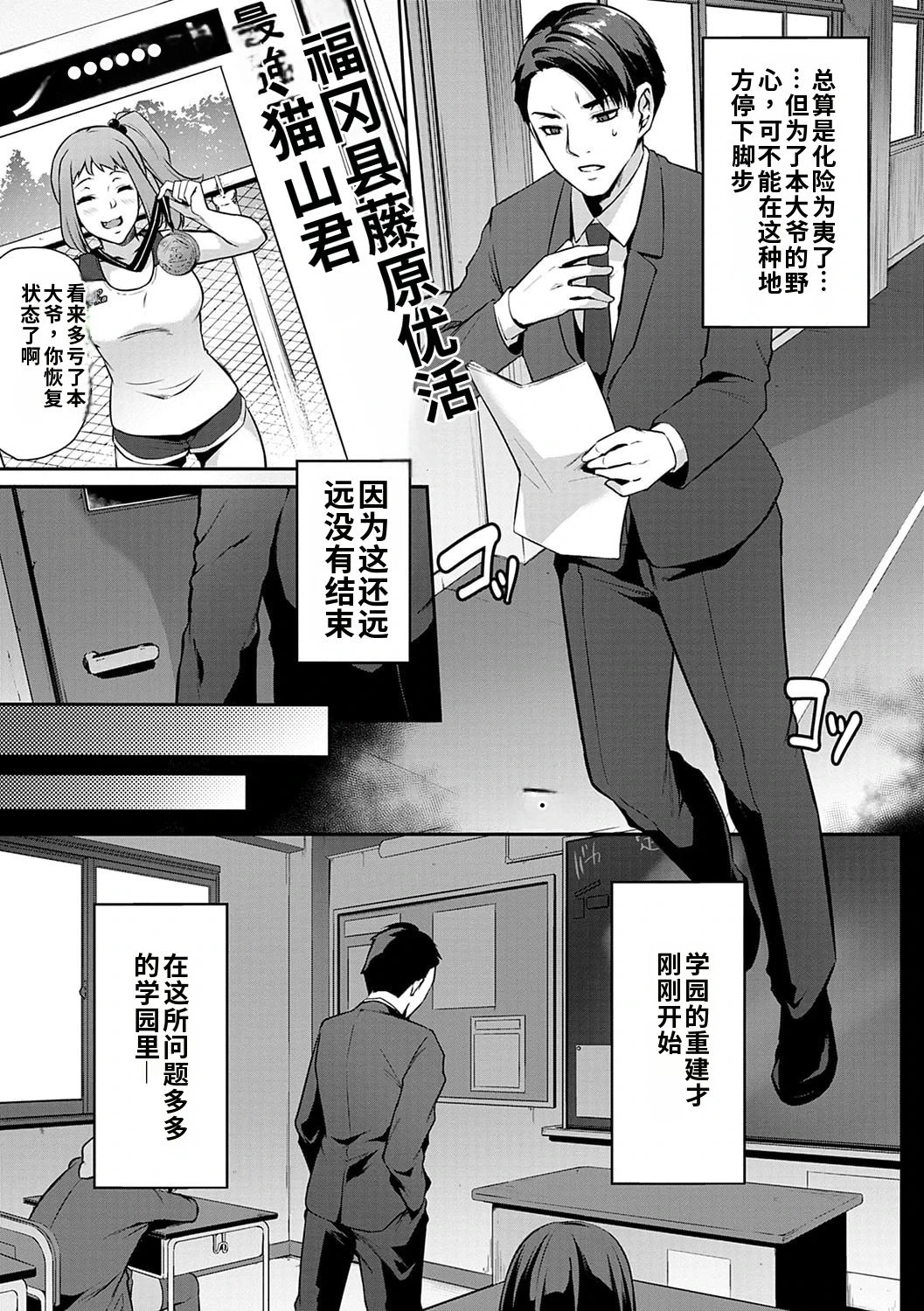 หน้า 34