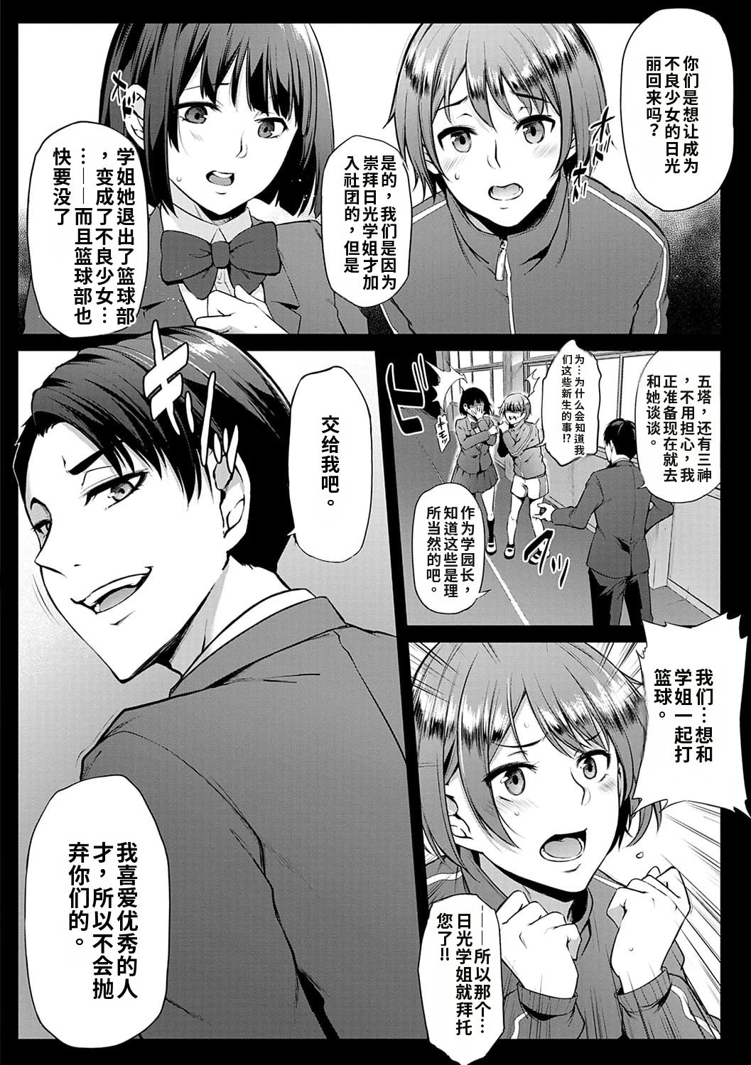 หน้า 39