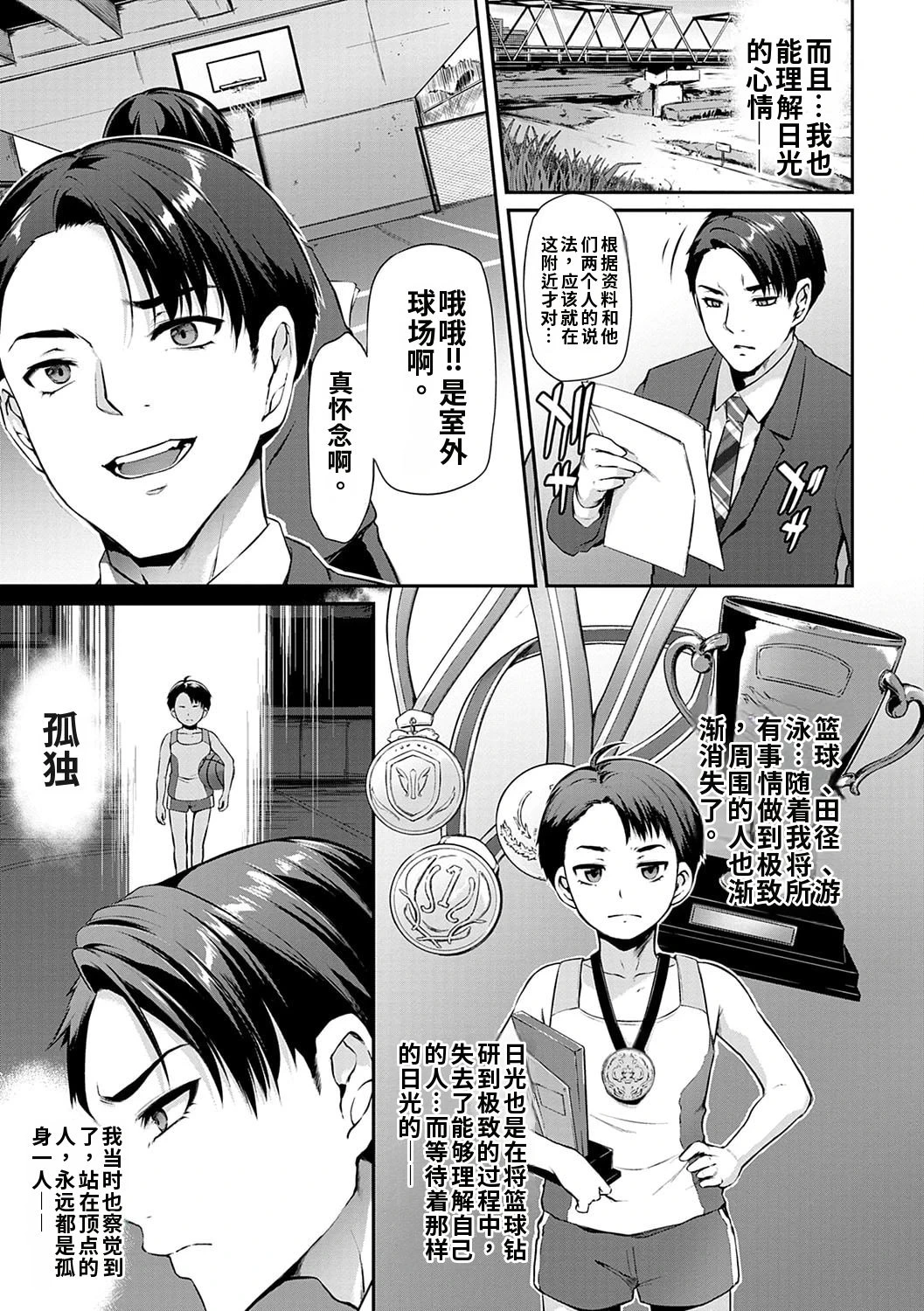 หน้า 40