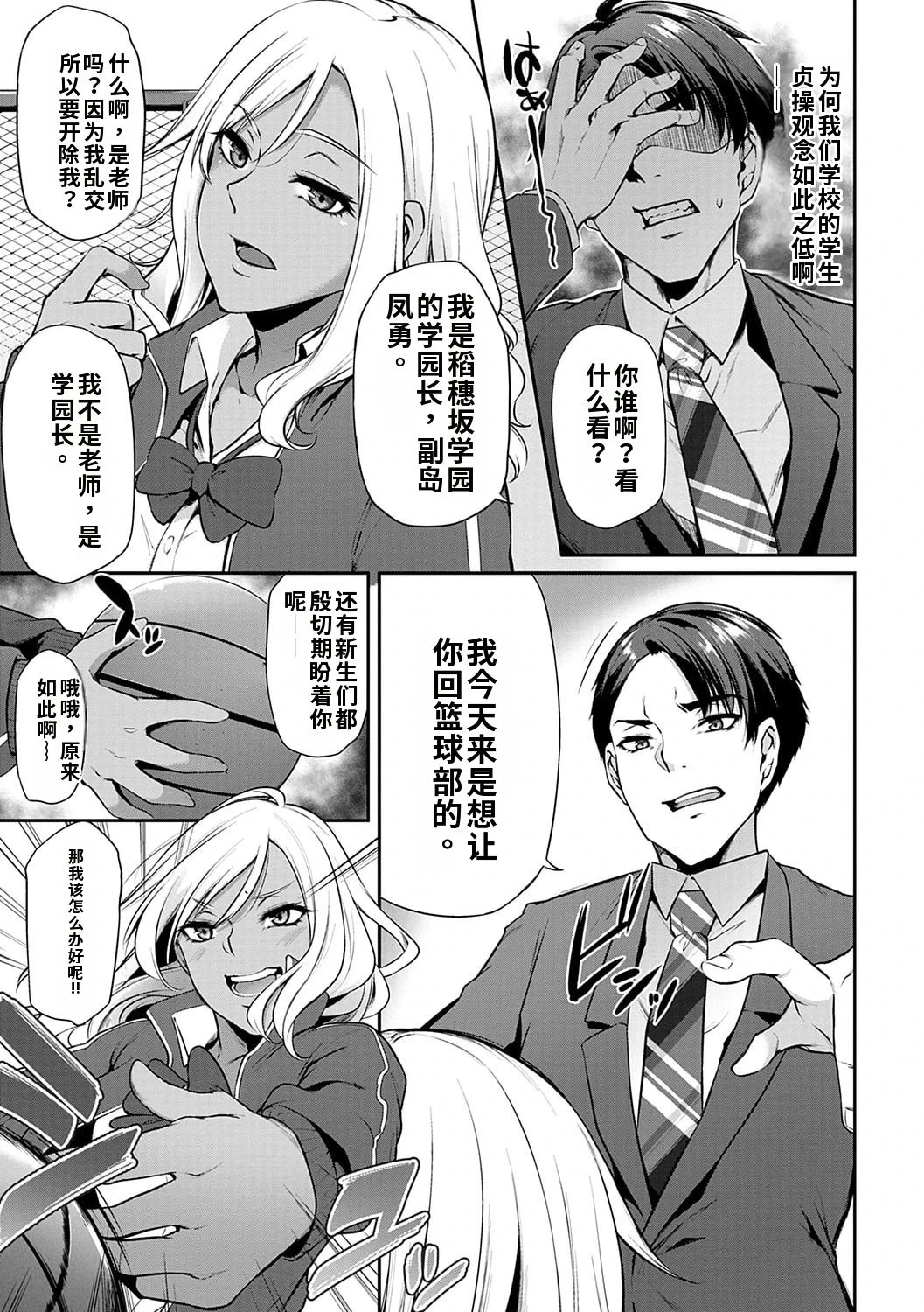 หน้า 42