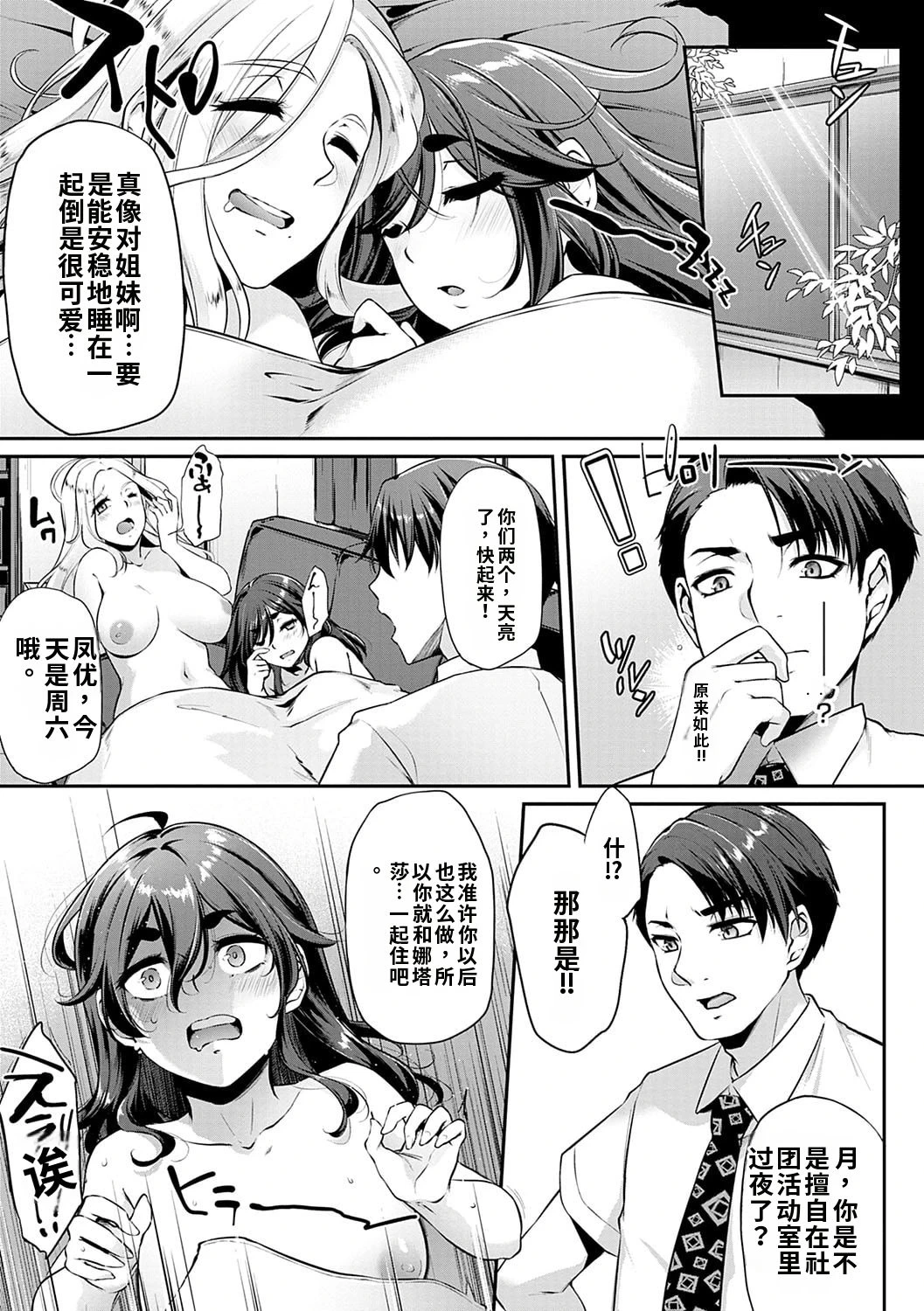 หน้า 108