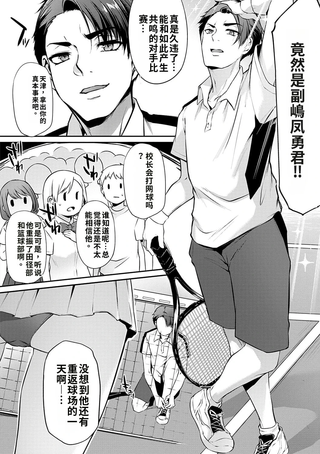หน้า 113