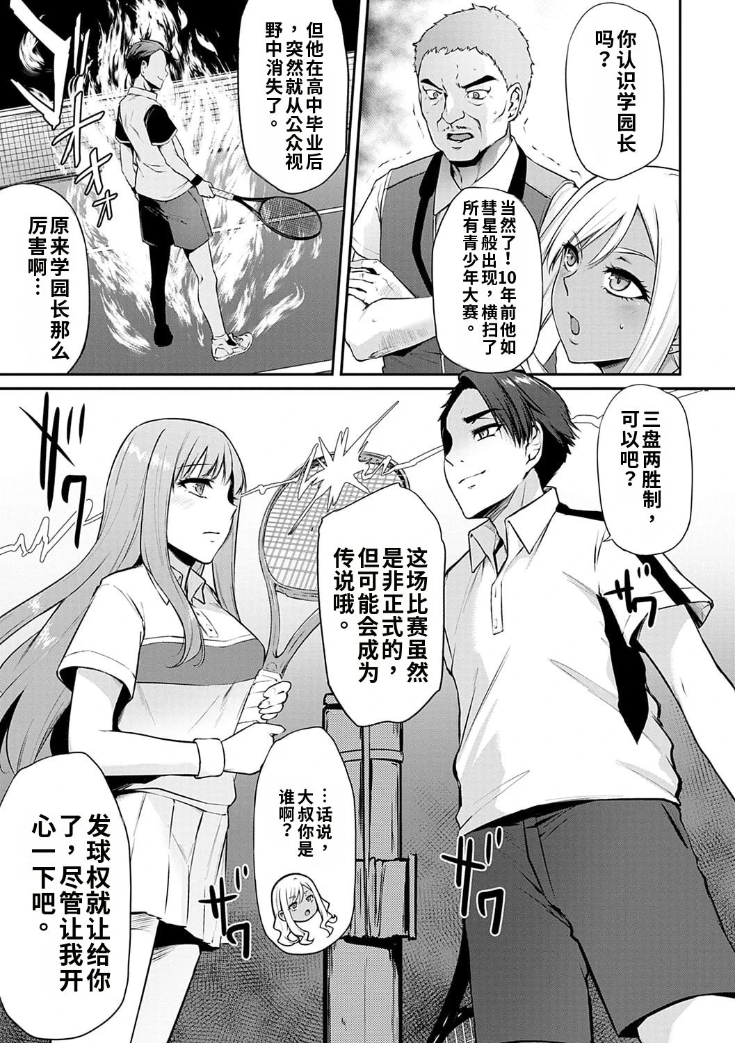 หน้า 114