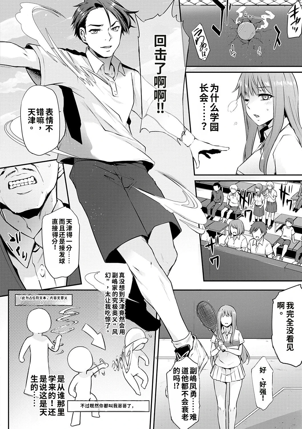 หน้า 119