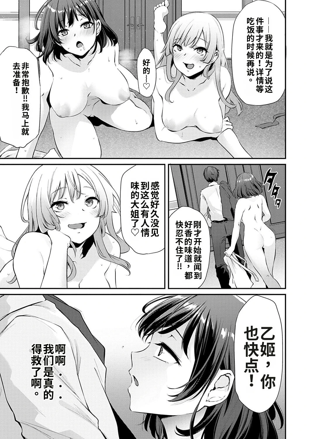 หน้า 204