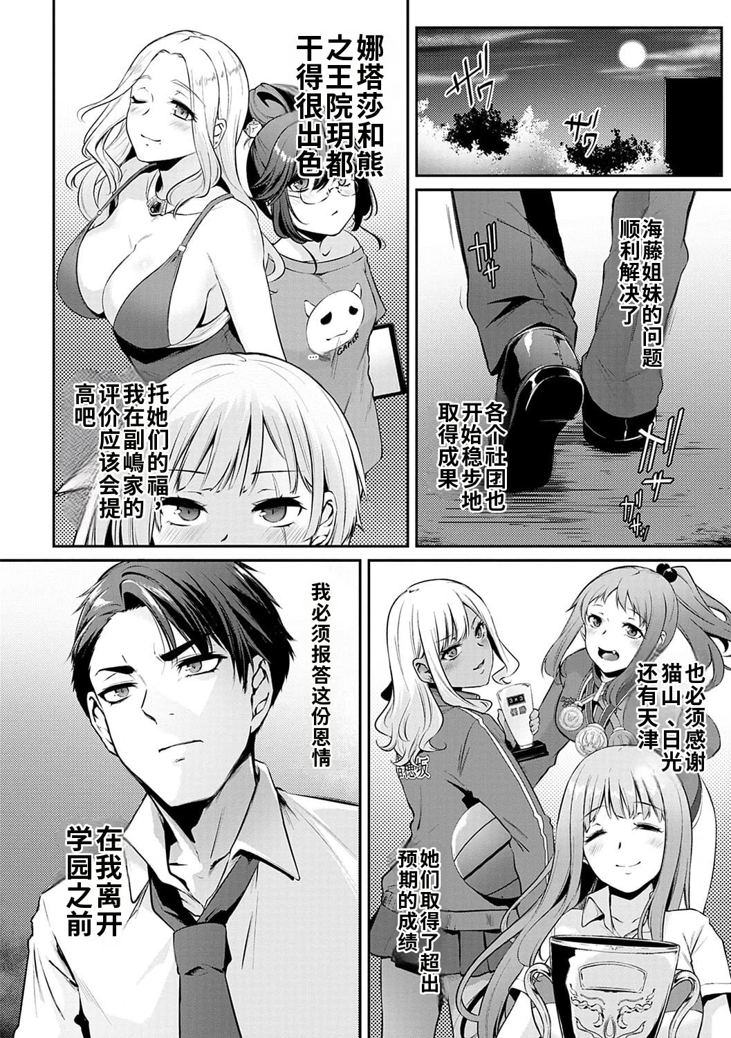 หน้า 205