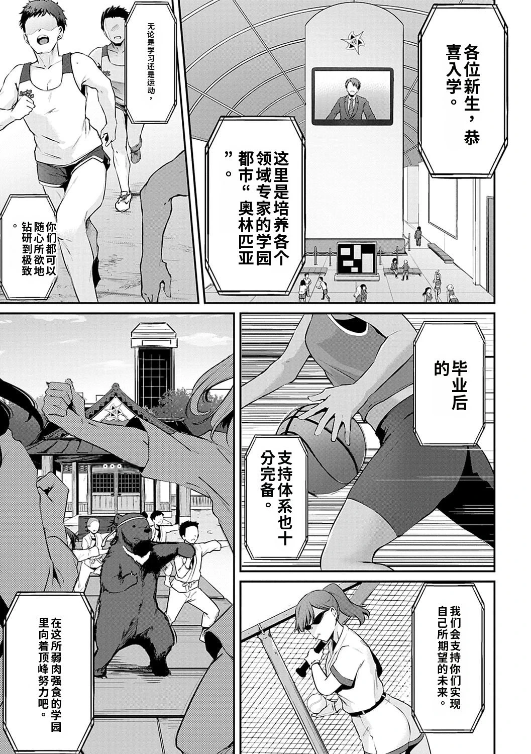 หน้า 206
