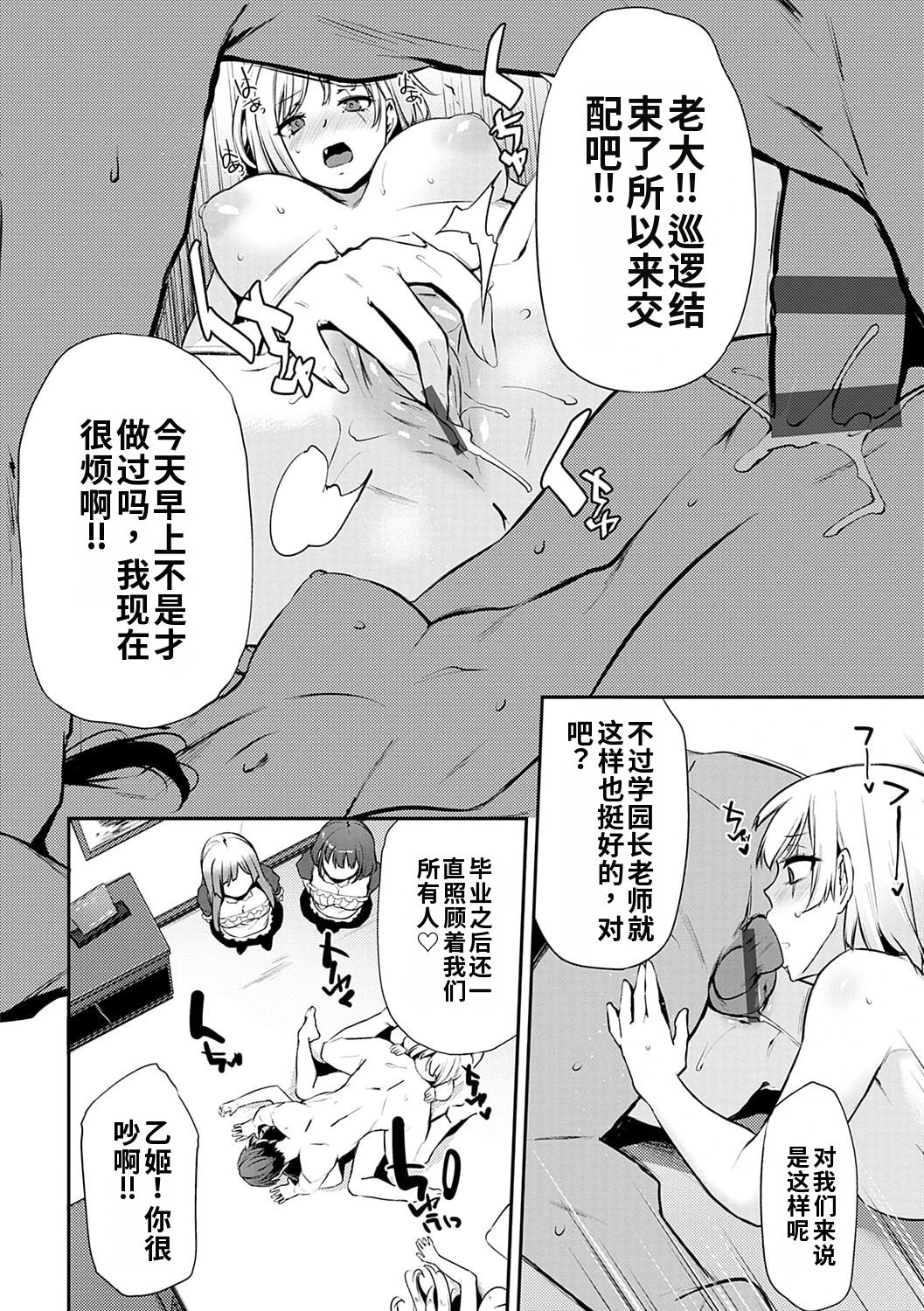 หน้า 213