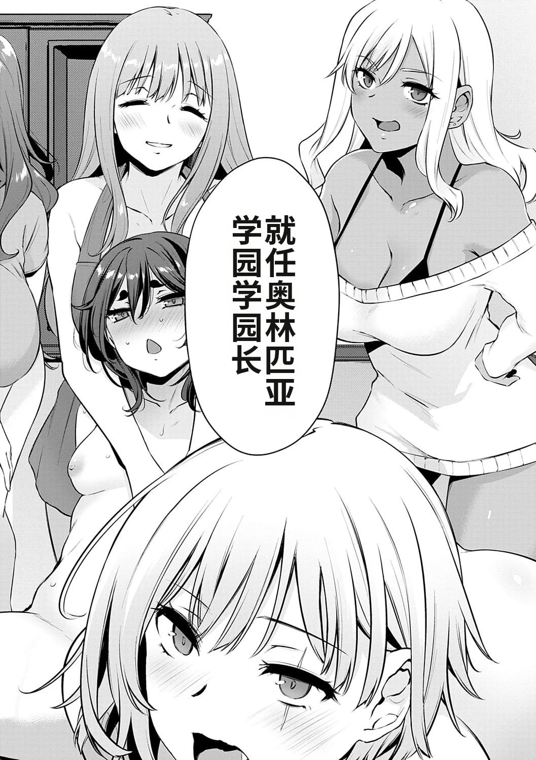 หน้า 215