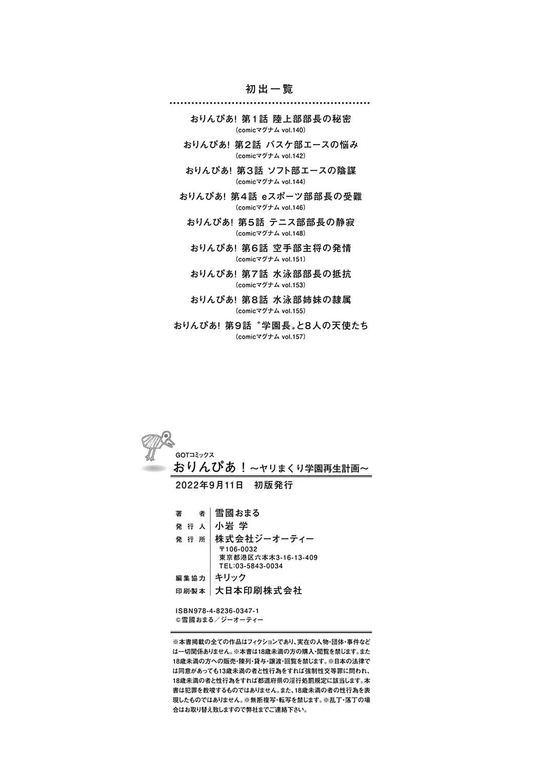 หน้า 235