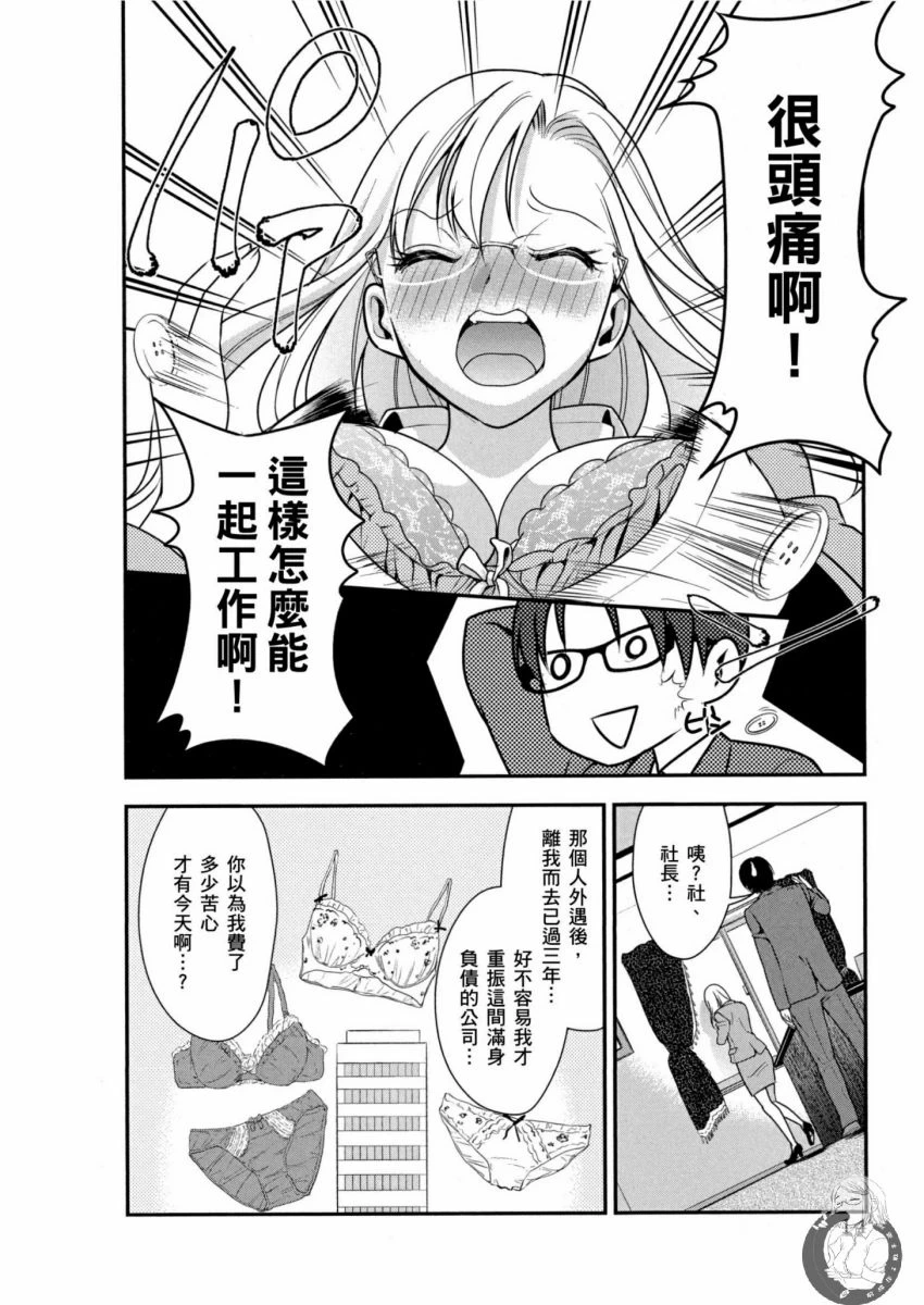 หน้า 15