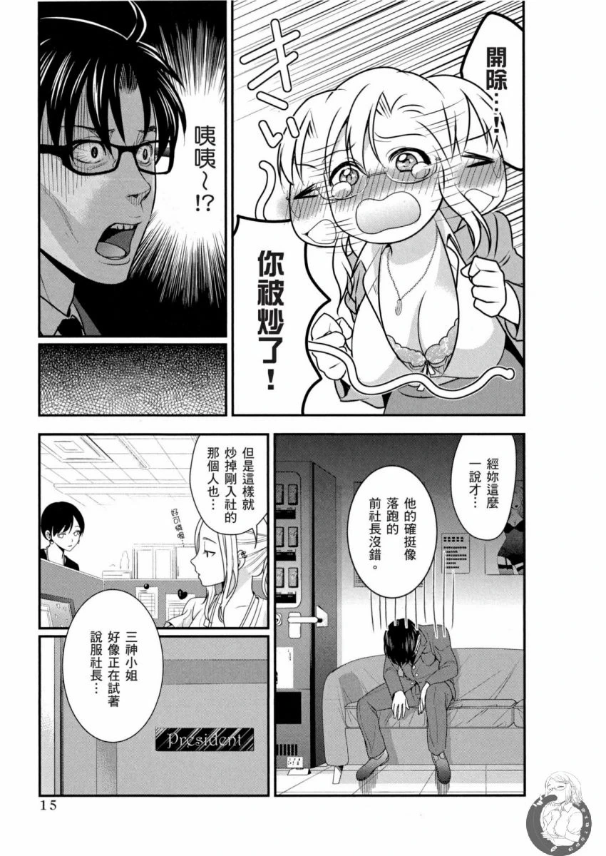 หน้า 16