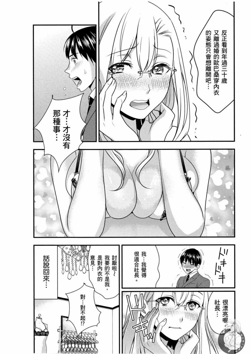 หน้า 23